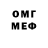 БУТИРАТ буратино djman92