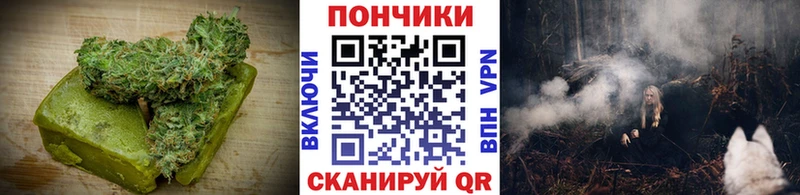 Печенье с ТГК конопля  Зея 