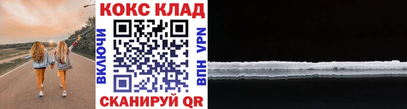 Cocaine Колумбийский  Зея 