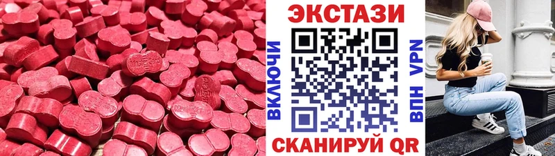 ЭКСТАЗИ круглые  omg ТОР  Зея  хочу наркоту 