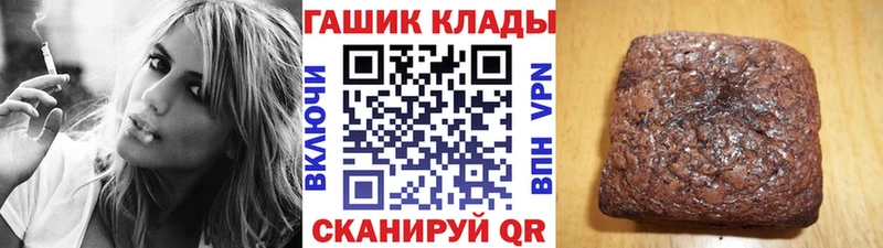 ГАШ hashish купить наркотики цена Зея