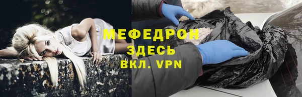 мескалин Аркадак