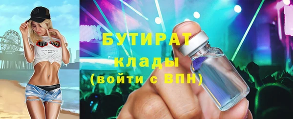 MESCALINE Арсеньев
