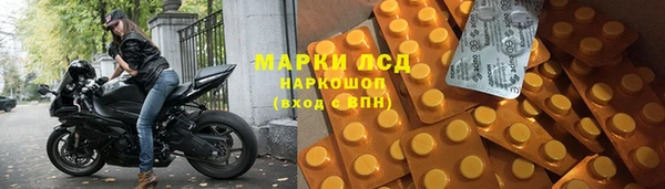 мескалин Аркадак