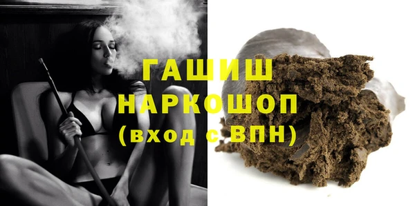 амфетамин Армянск