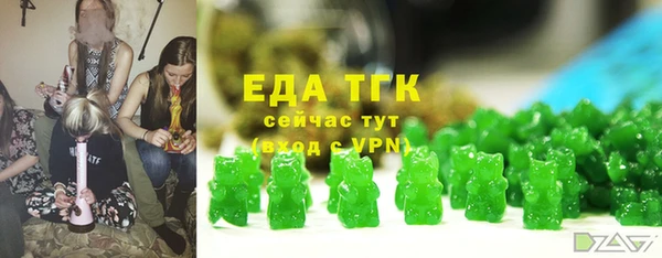 амфетамин Армянск