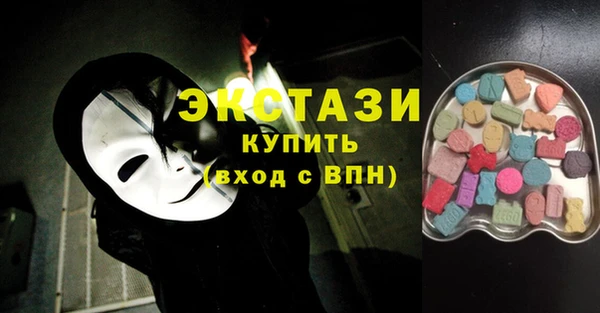 амфетамин Армянск