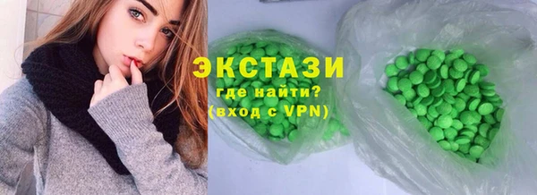 амфетамин Армянск