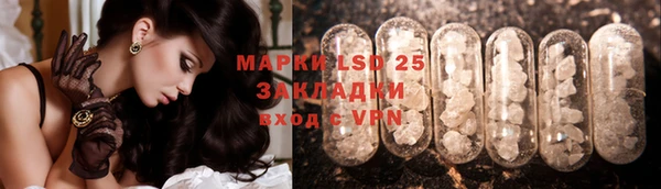 мескалин Аркадак