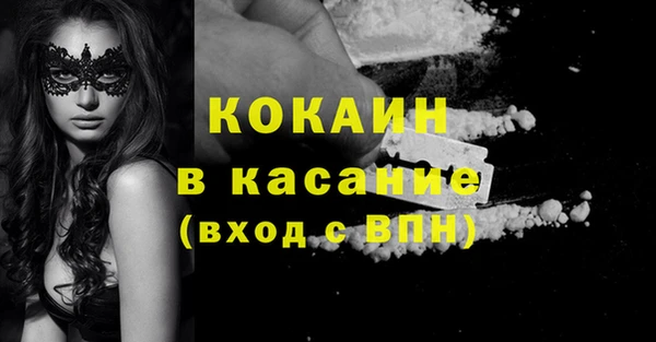 амфетамин Армянск