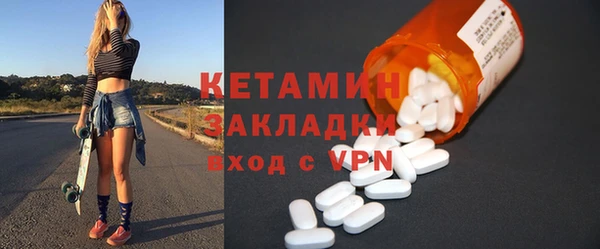 амфетамин Армянск