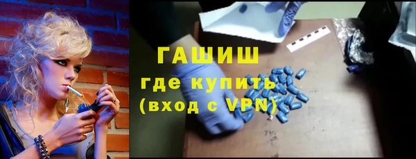 молекула духа Балабаново