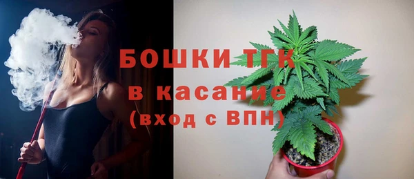амфетамин Армянск