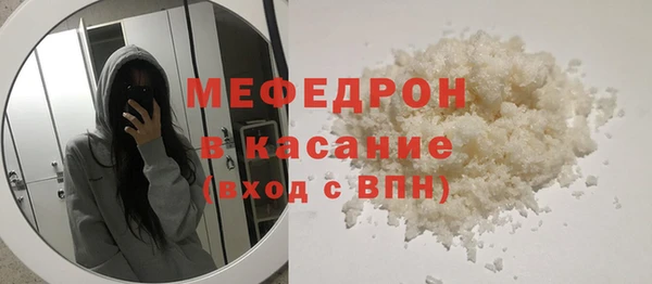 MESCALINE Арсеньев