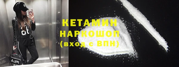 MESCALINE Арсеньев