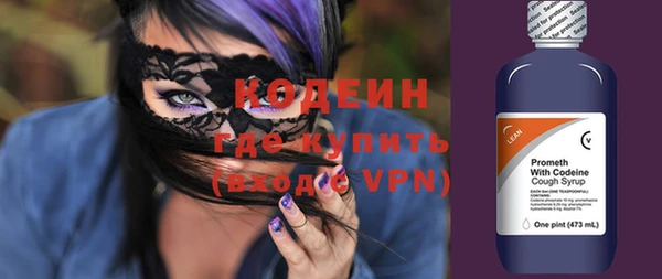 амфетамин Армянск