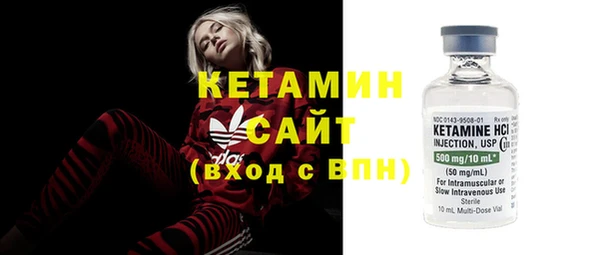 MESCALINE Арсеньев