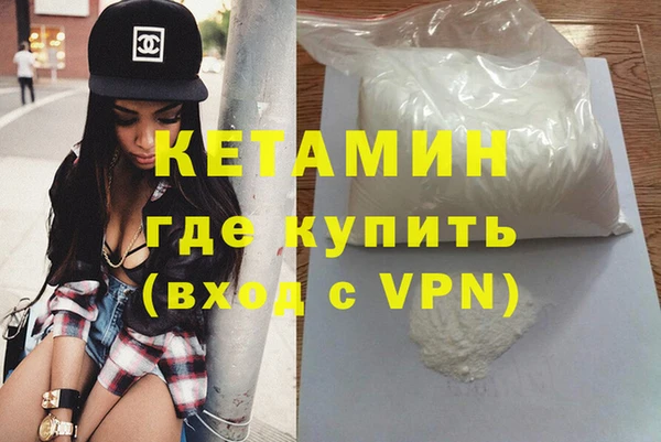 MESCALINE Арсеньев