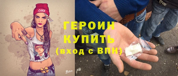 MESCALINE Арсеньев