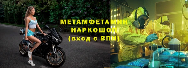 амфетамин Армянск