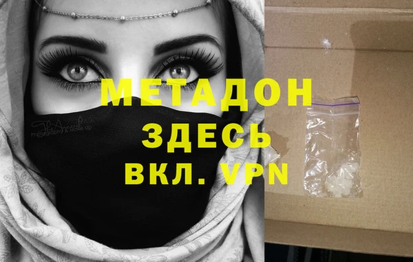 амфетамин Армянск