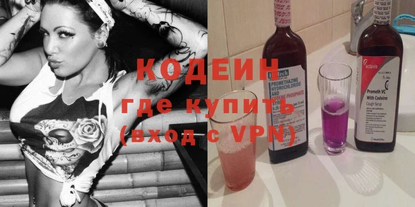 амфетамин Армянск