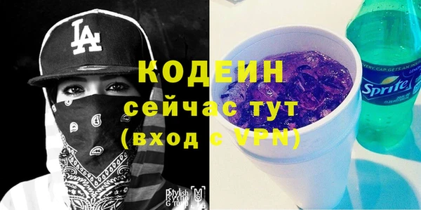 амфетамин Армянск