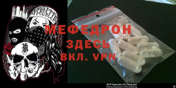 MESCALINE Арсеньев