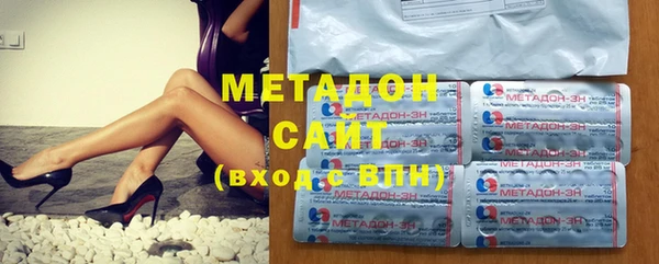 амфетамин Армянск