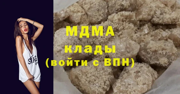 мескалин Аркадак