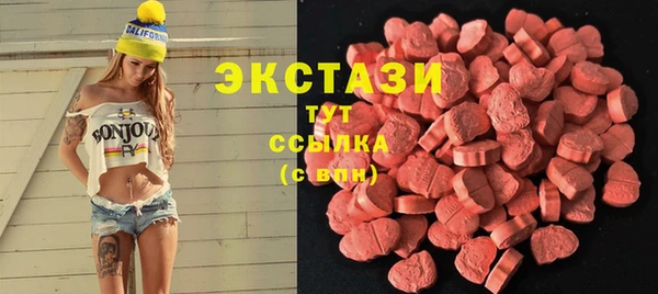 MESCALINE Арсеньев