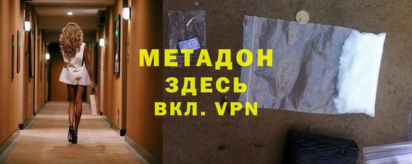 молекула духа Баксан