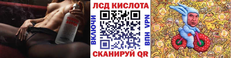 купить   Зея  shop официальный сайт  Марки N-bome 1500мкг 