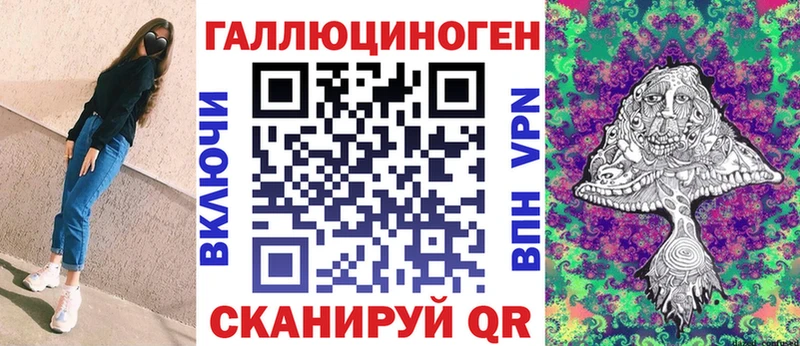 дарнет шоп  маркетплейс наркотические препараты  Псилоцибиновые грибы Psilocybe  Зея  OMG зеркало 